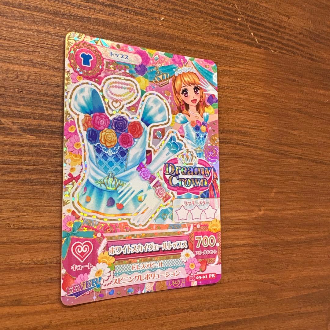 ドリーミークラウン ホワイトスカイヴェールトップス