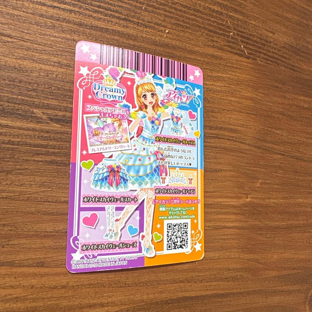 ドリーミークラウン ホワイトスカイヴェールトップス