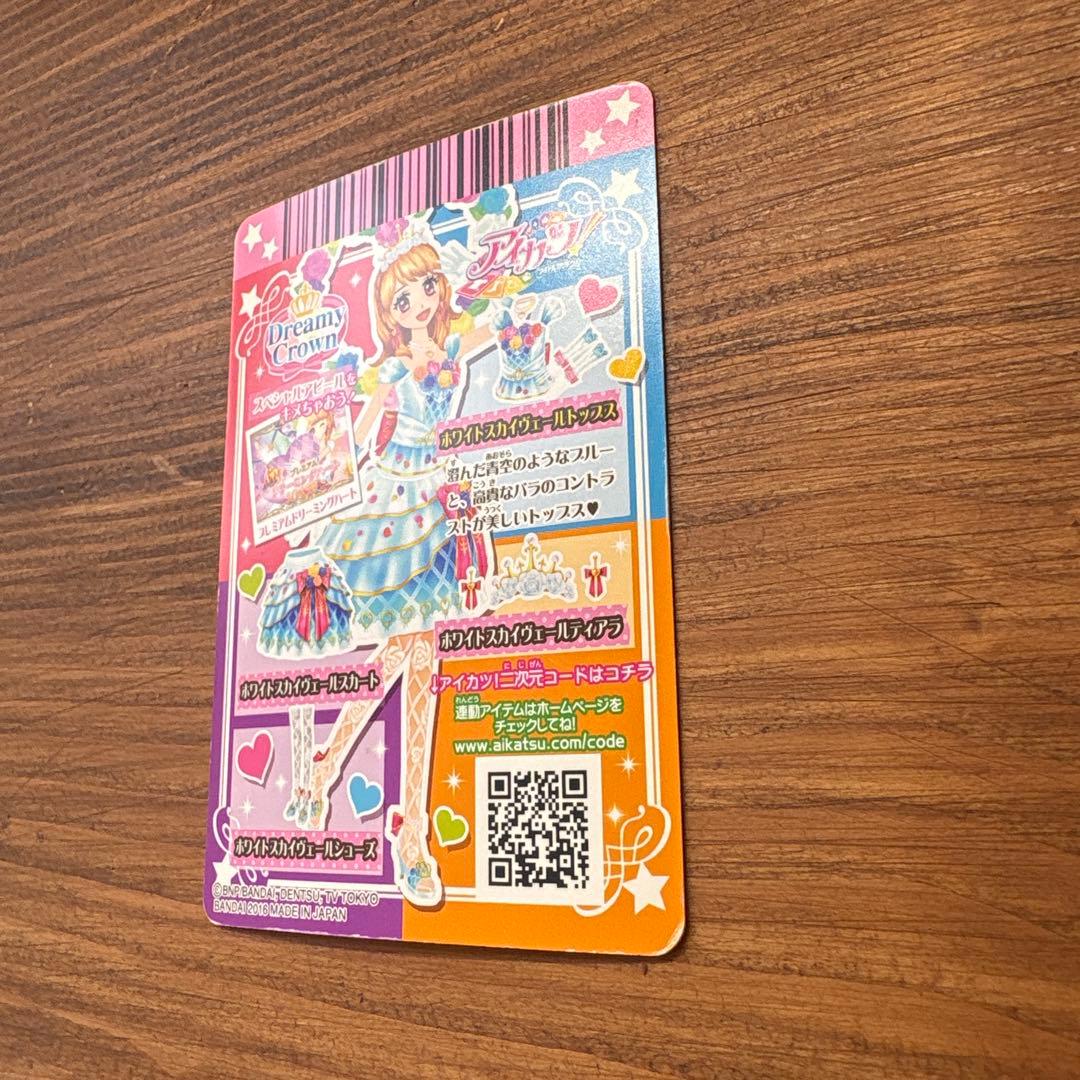 ドリーミークラウン ホワイトスカイヴェールトップス