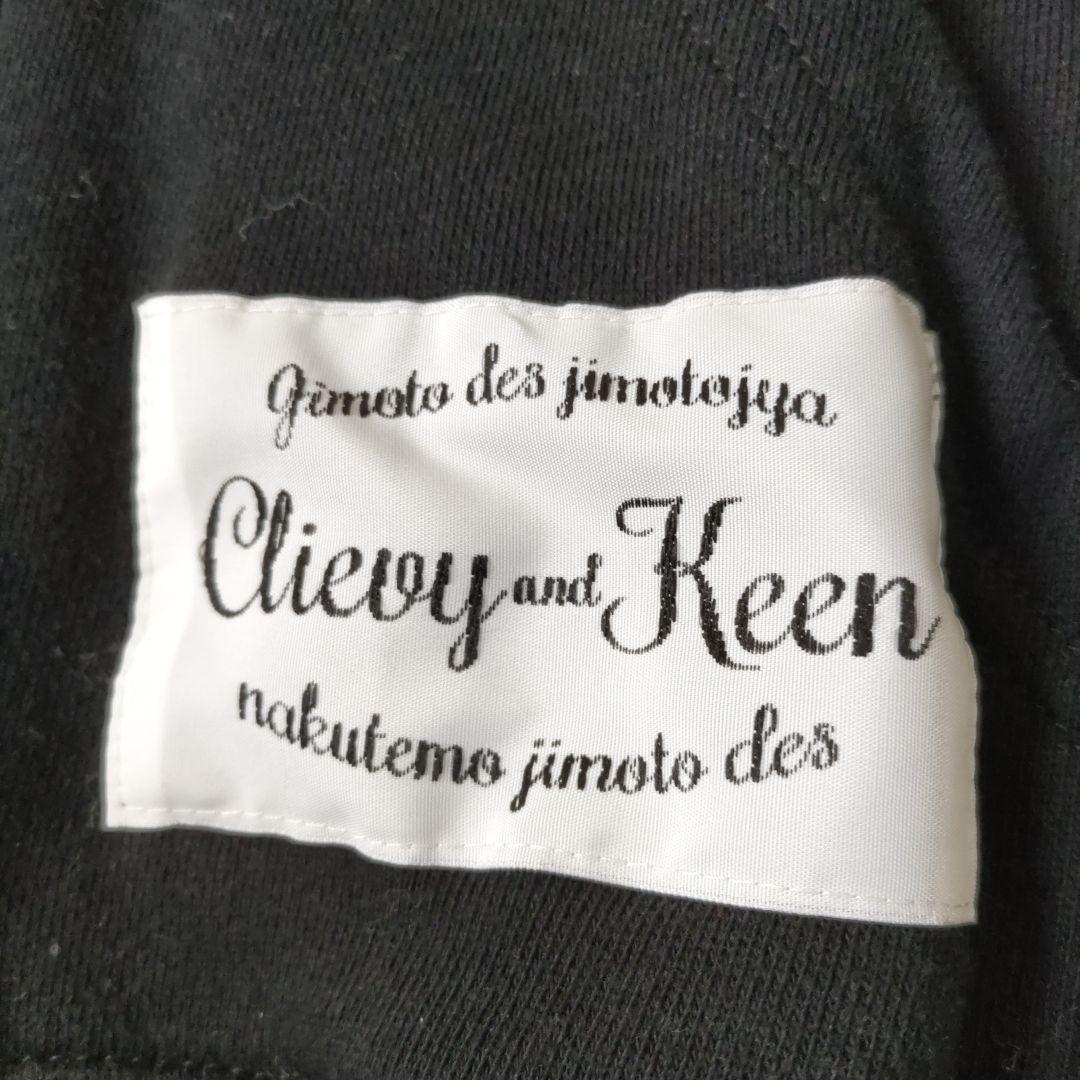 C&K 銭湯員Tシャツ パーカー シャツ　4点セット