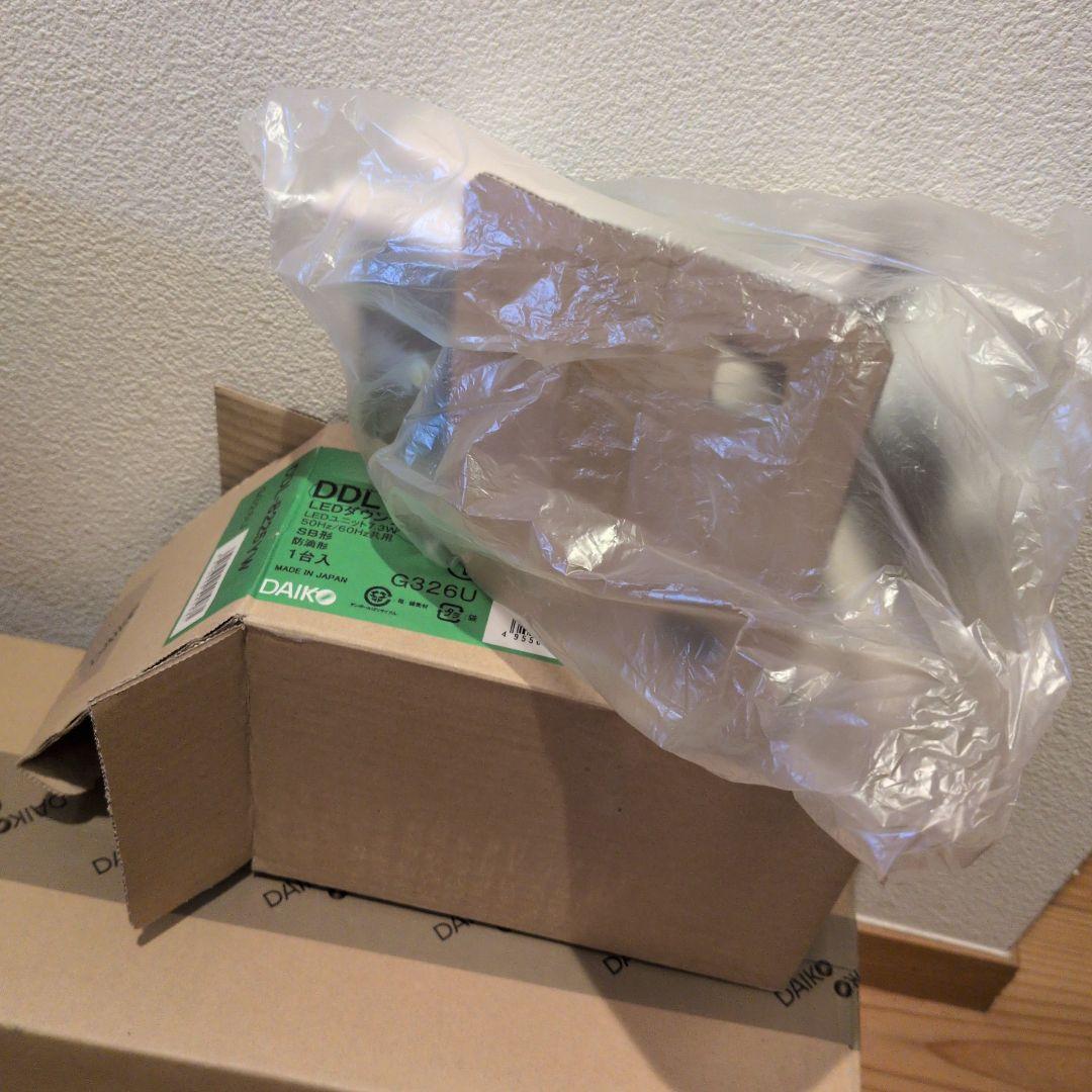 DAIKO DDL-4405 DDL-8225 他 計10台 LEDダウンライト