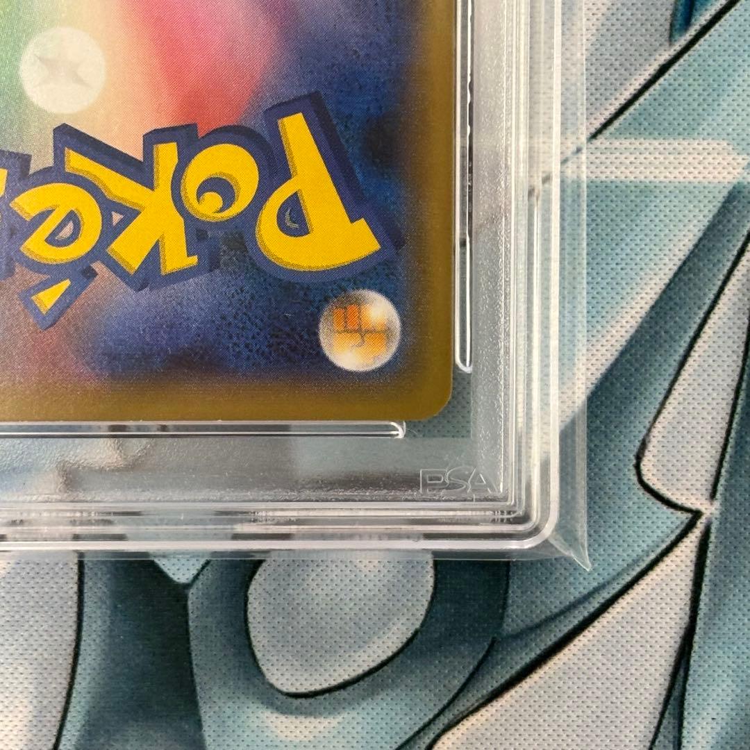 ★PSA10★ カイオーガ アメイジングレア シャイニースターV ポケモンカード