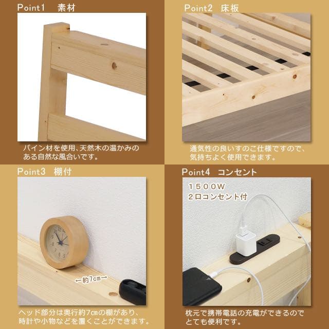 すのこシングルベッド ナチュラル