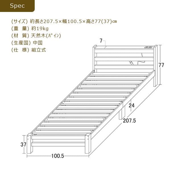 すのこシングルベッド ナチュラル