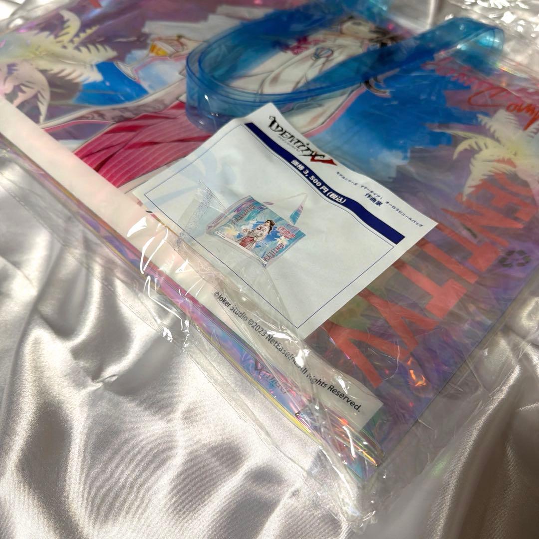 作曲家 第五人格 コミケ C102 オーロラビニールバッグ