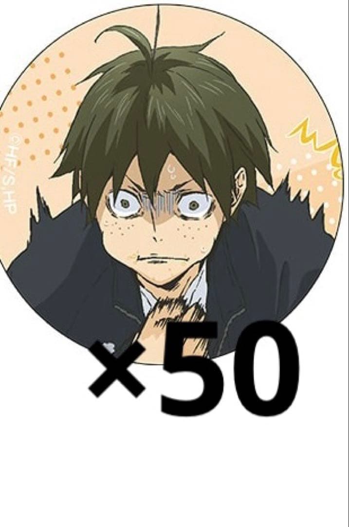 ハイキュー 山口忠 JF2025 ジャンフェス TOHO 缶バッジ - メルカリ