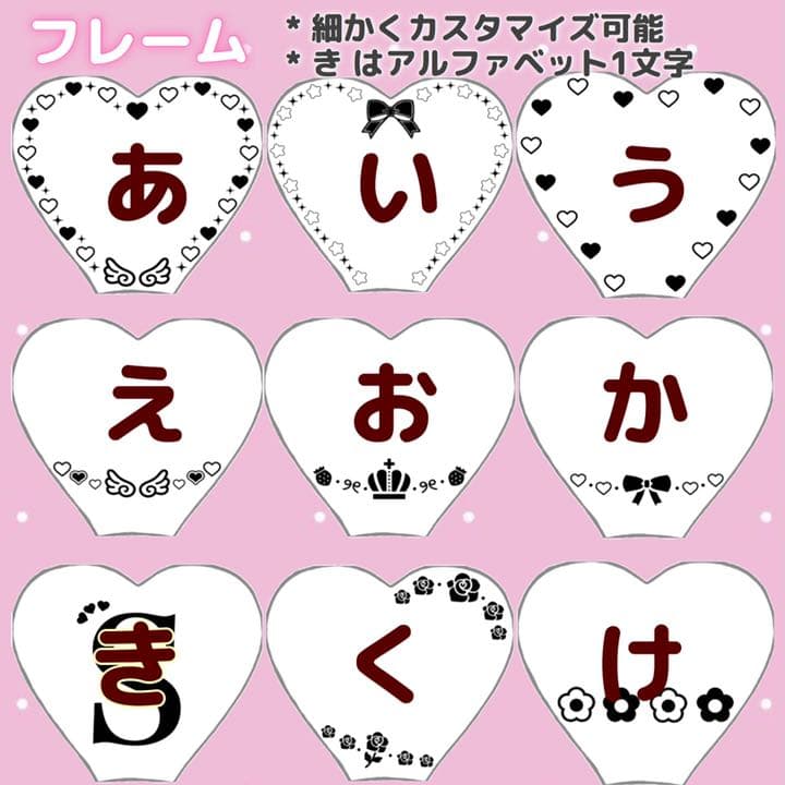 祐ちゃそ様専用ページ☆ハートキンブレシート型紙オーダー☆ - メルカリ