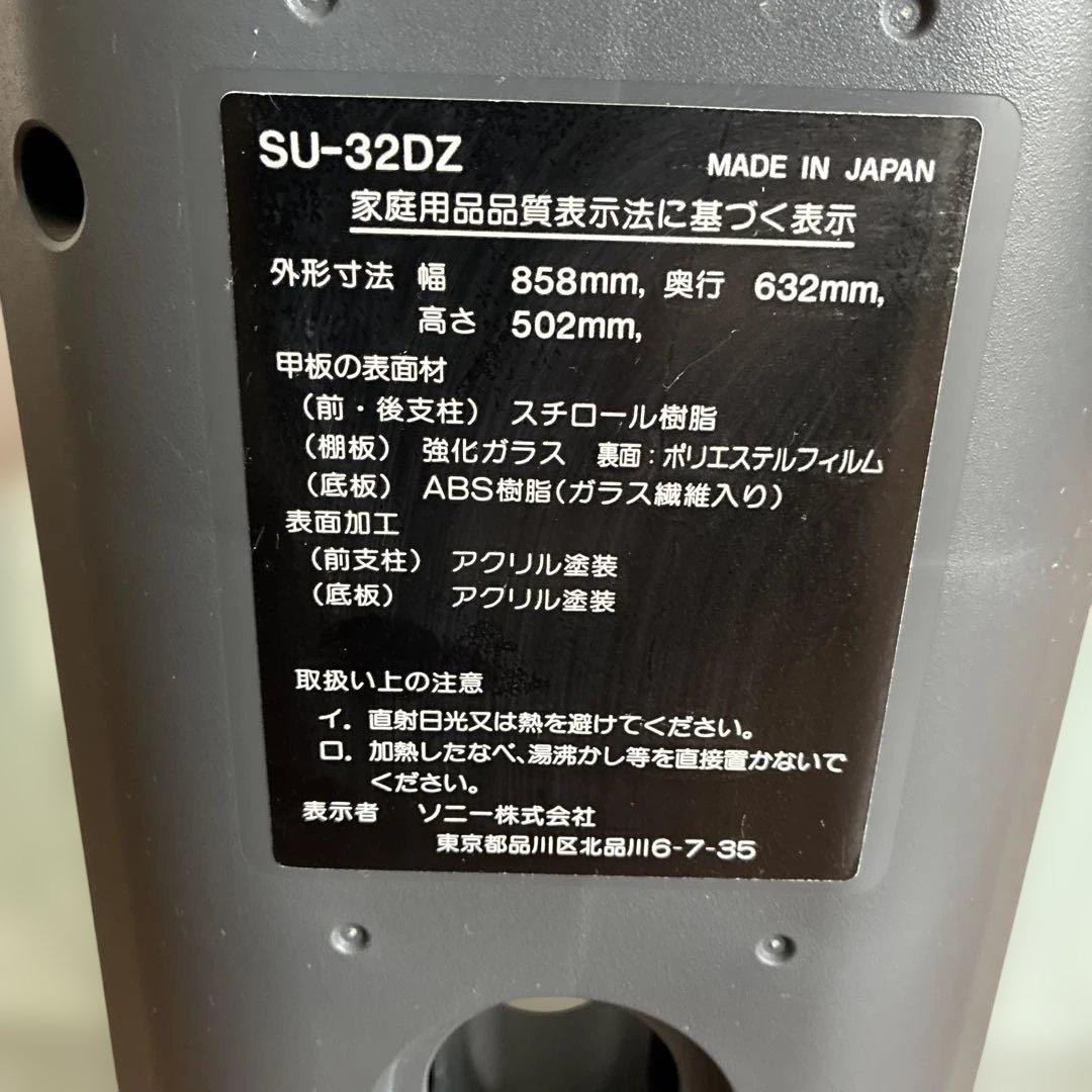 ソニーテレビ台(強化ガラス使用)