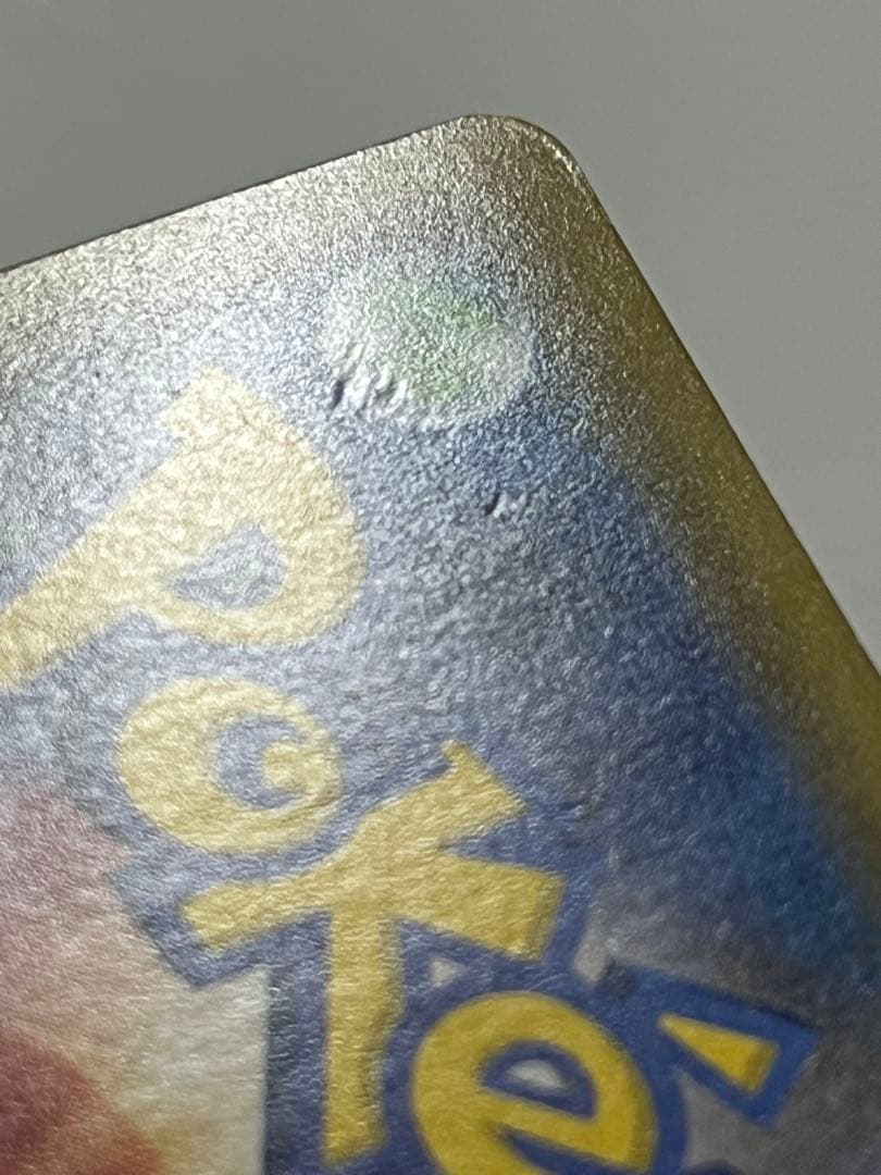 ソニア [SR] （s1a_077/070）　キズあり