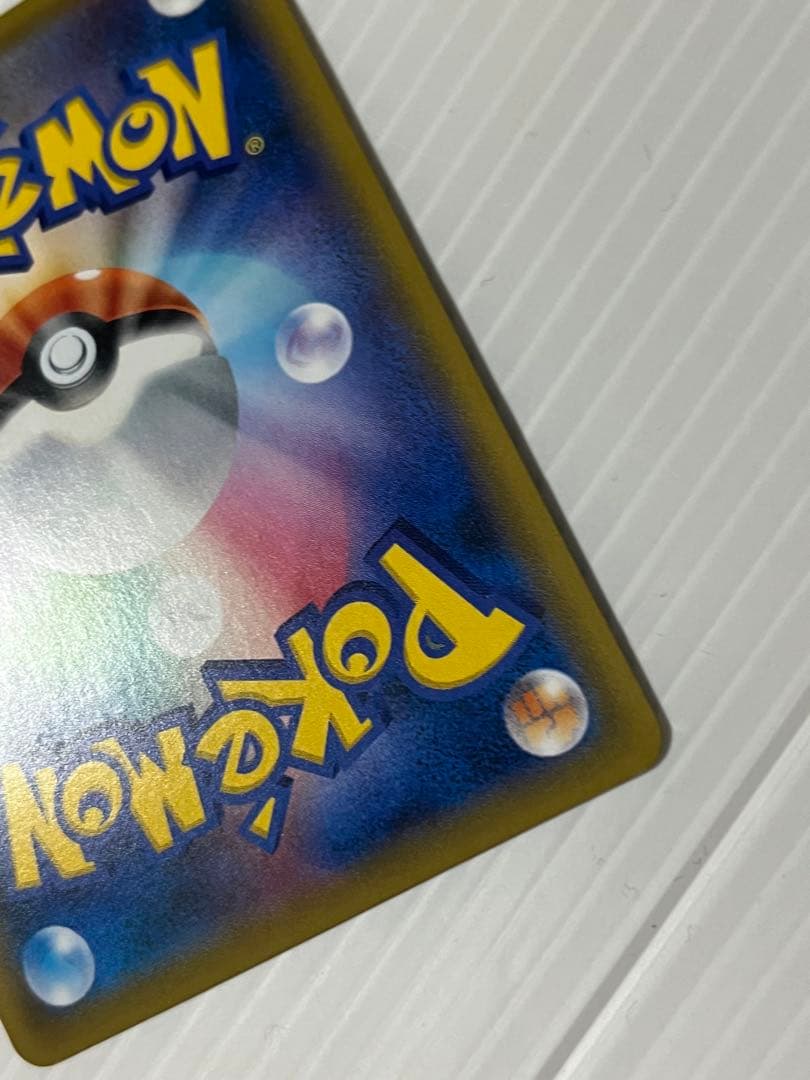 ソニア [SR] （s1a_077/070）　キズあり