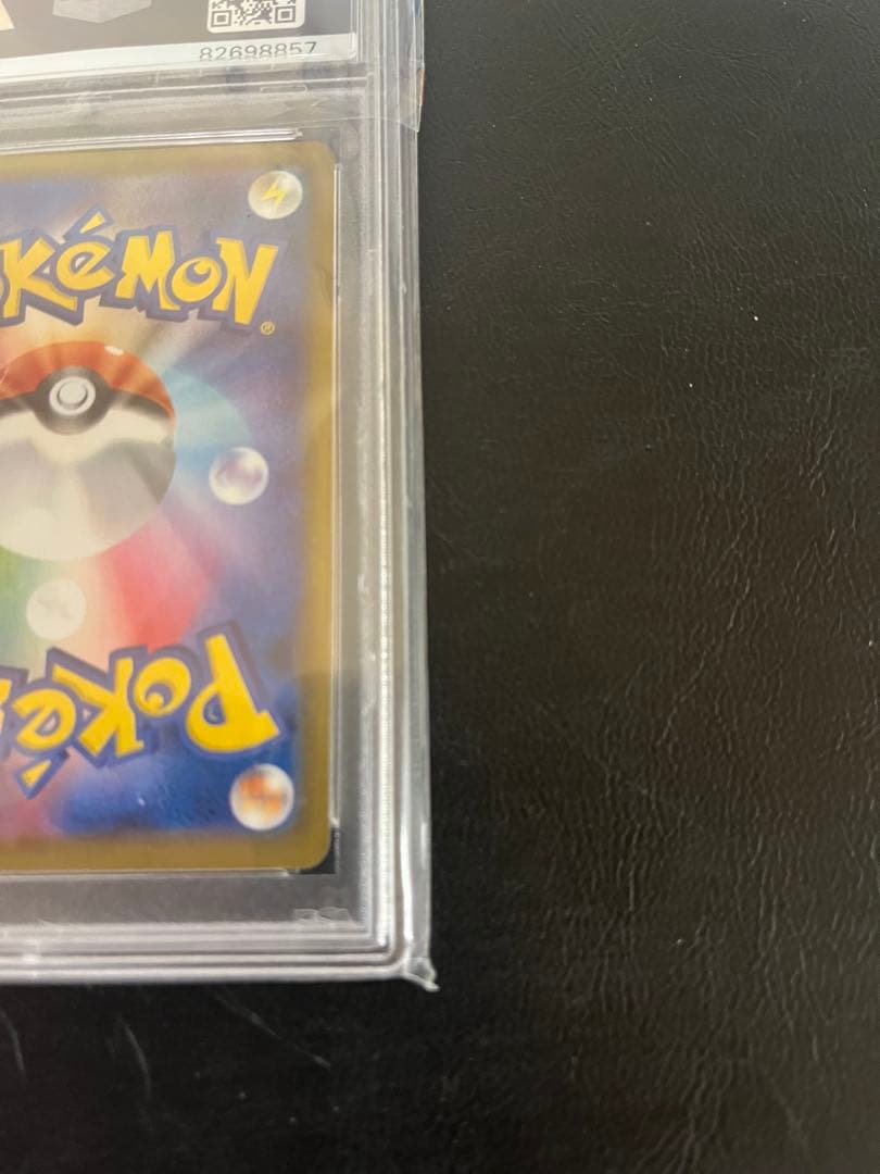 ミュウV SR PSA10 105/100