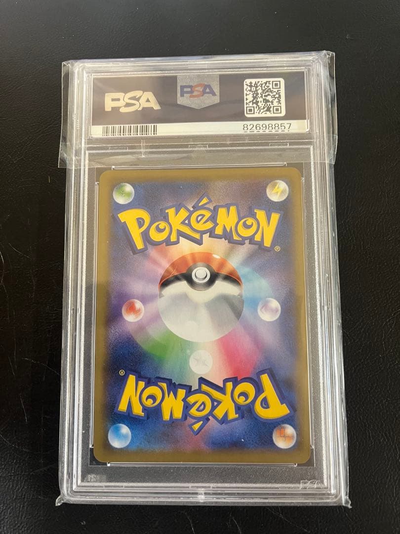 ミュウV SR PSA10 105/100