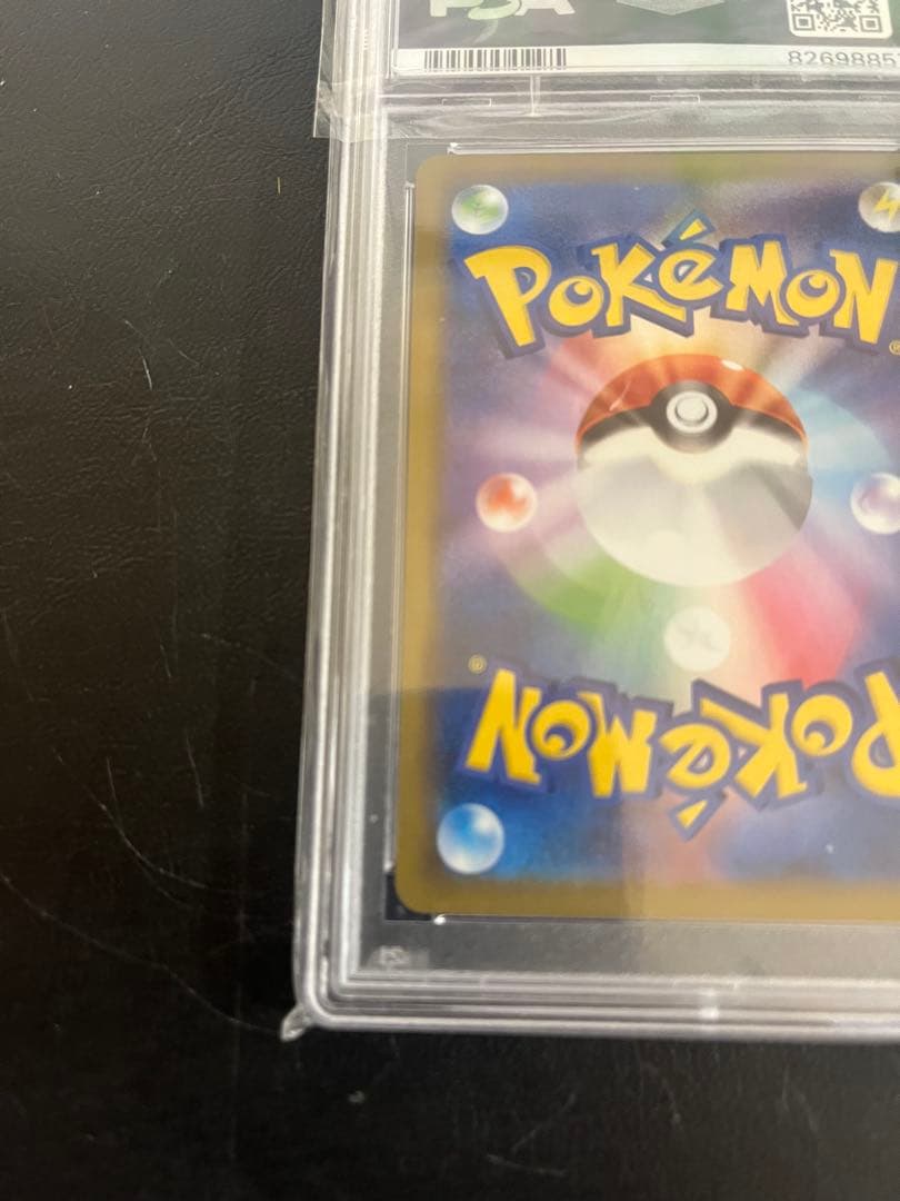 ミュウV SR PSA10 105/100