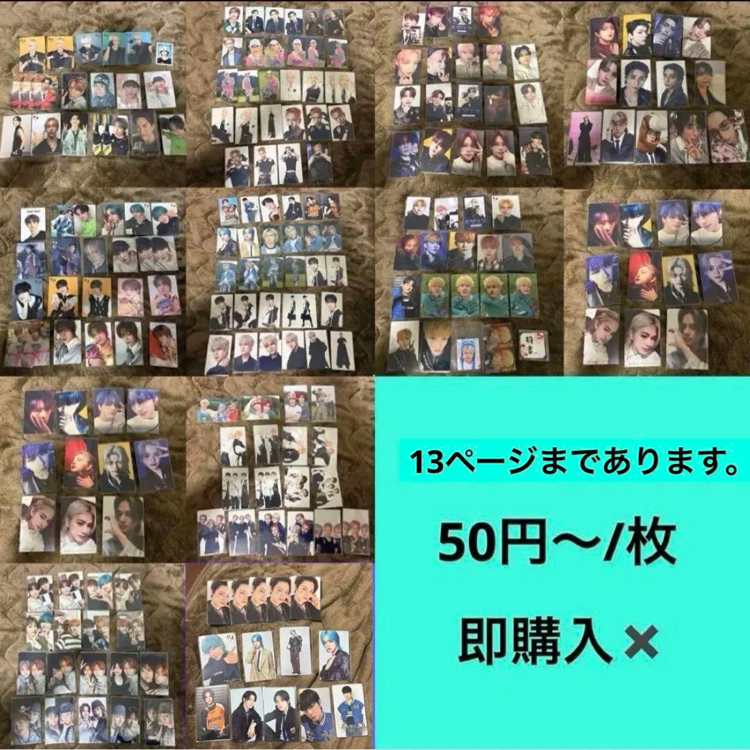 INI トレカ まとめ売り 即購入不可 - メルカリ