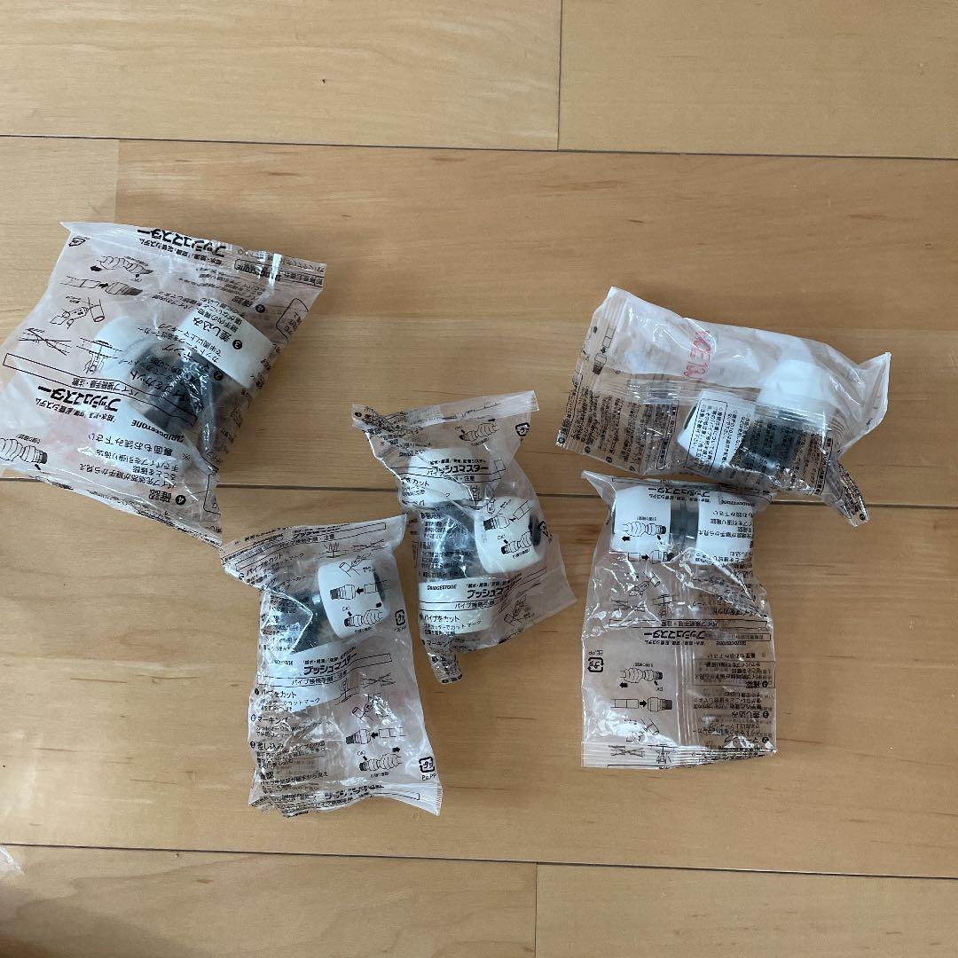 ブリヂストン　プッシュマスター