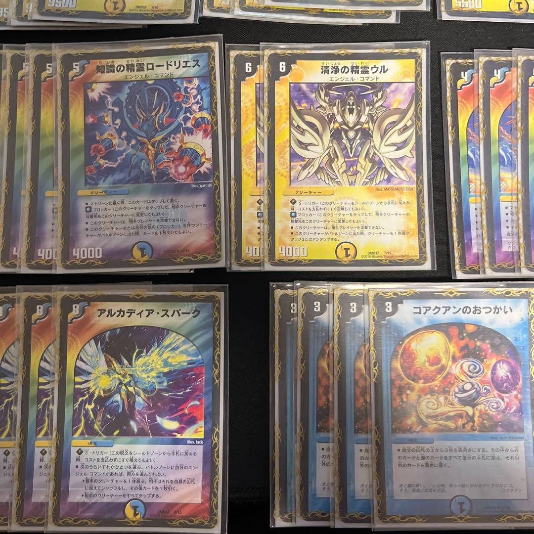 デュエルマスターズ 精霊王アルファリオンデッキ スリーブ付き《希少状態超良好》