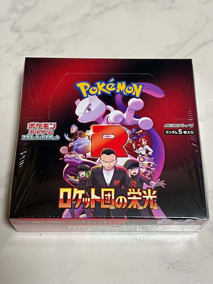 ポケモンカードゲーム ロケット団の栄光 シュリンク付きBOX ポケモンカードゲーム ロケット団の栄光 【16box】 シュリンク付き