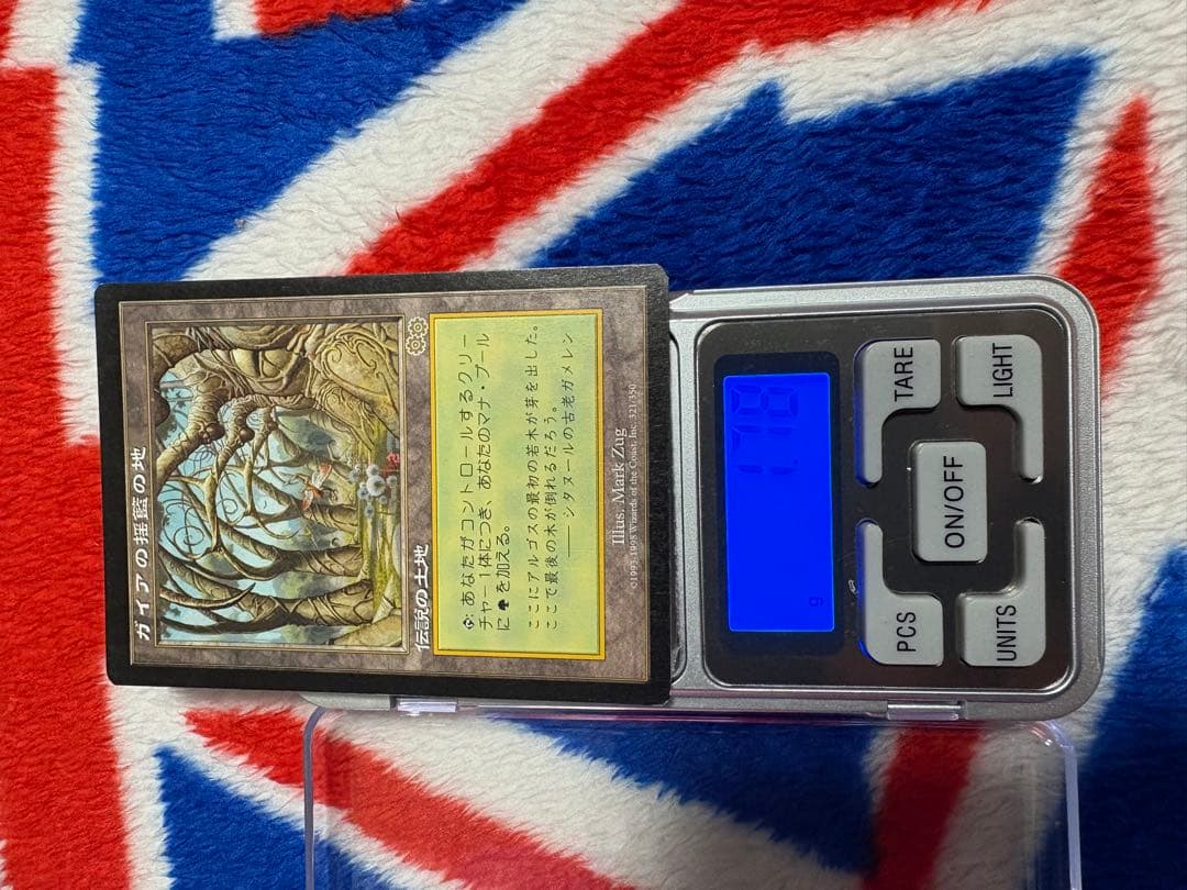 ガイアの揺籃の地 mtg ガイアの揺籃の地 日本語 Gaea's Cradle