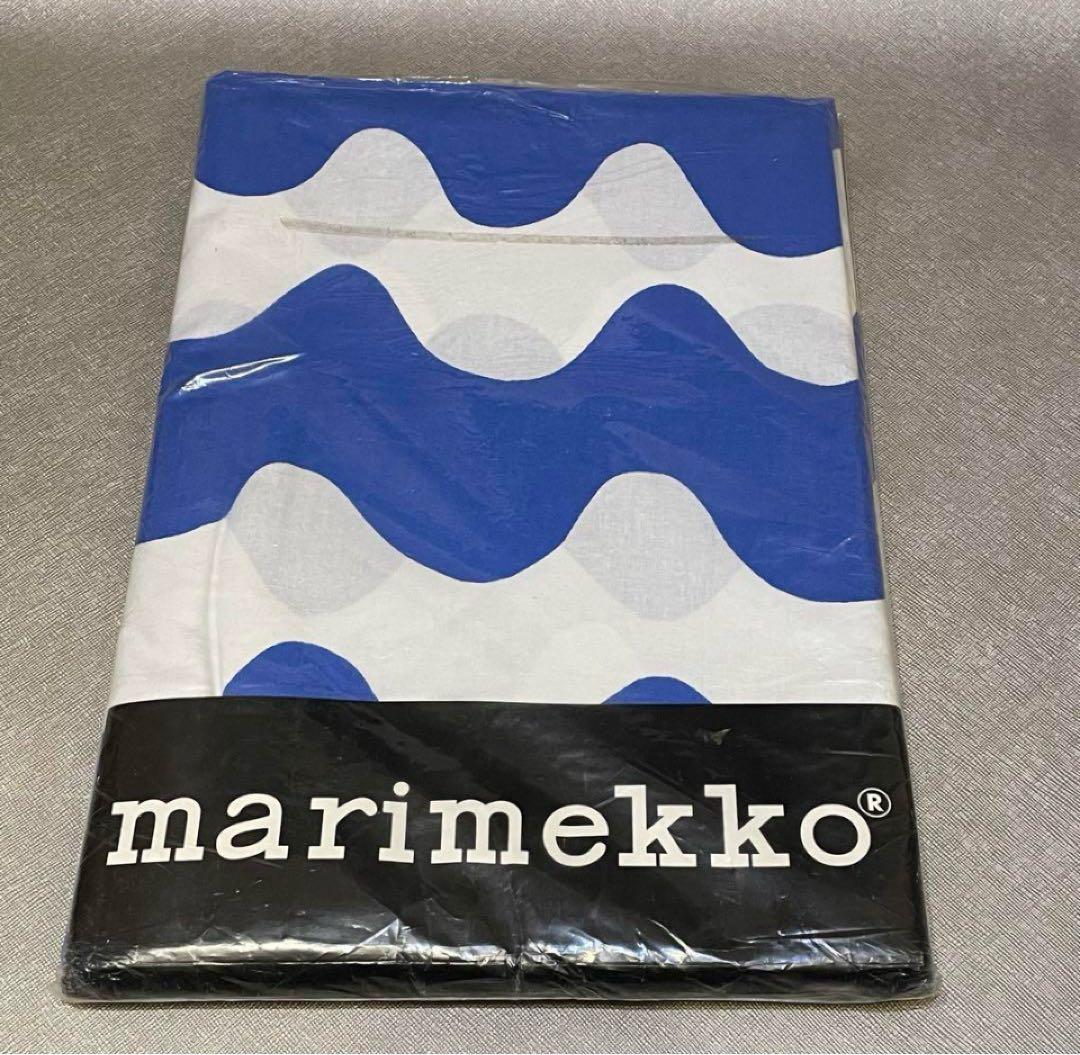 新品　マリメッコ　ロッキ　羽毛布団カバー