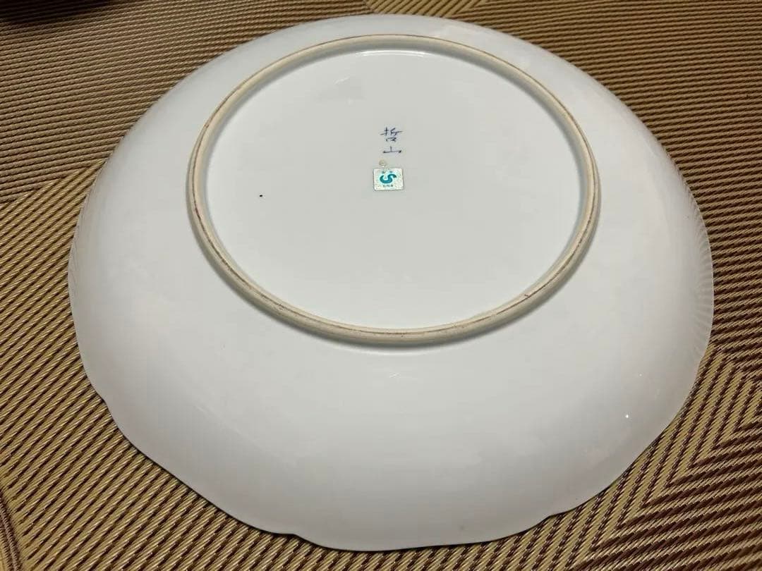 有田焼　花と車輪の陶磁器皿　直径45cm