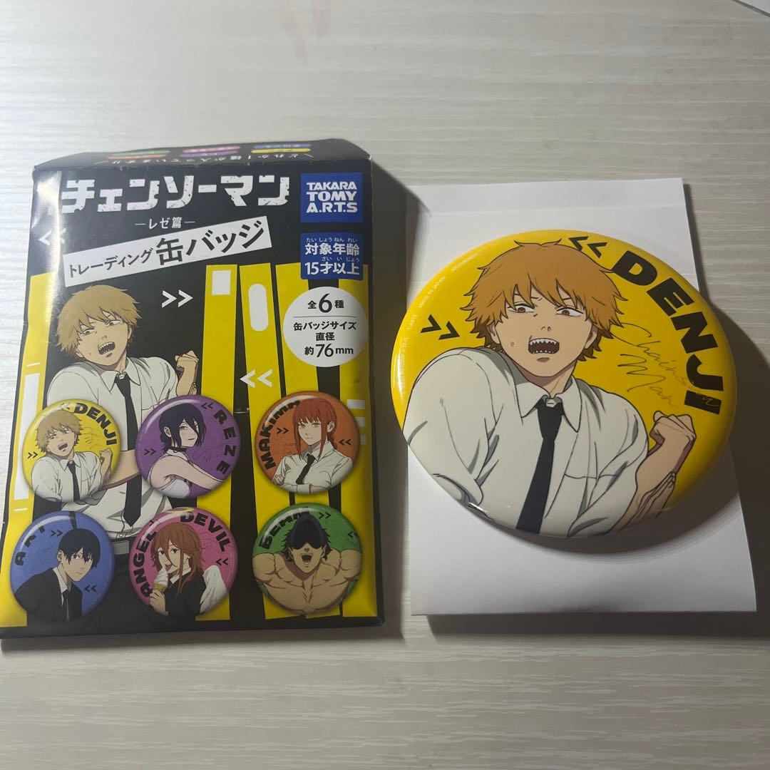 チェンソーマン デンジ 缶バッチ レゼ篇 - メルカリ