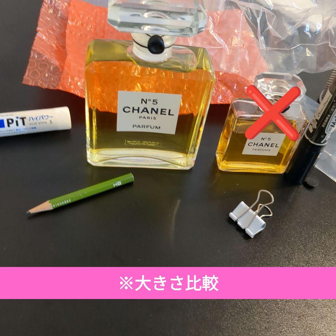 シャネル 香水 ファクティス【ディスプレイボトル】A - メルカリ
