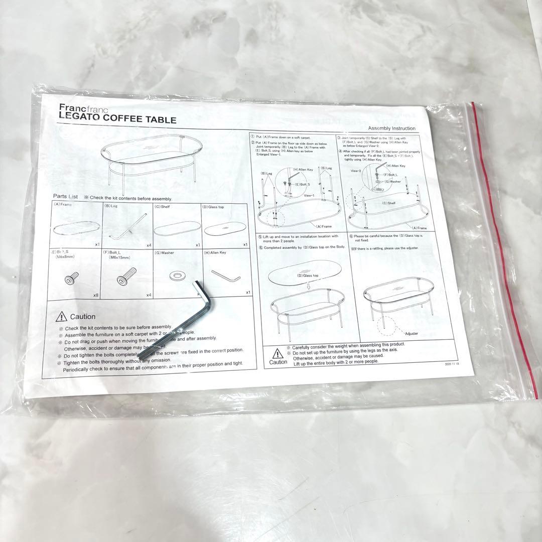 送料込　取説付　素敵　レガートコーヒーテーブルL ゴールド×マーブル