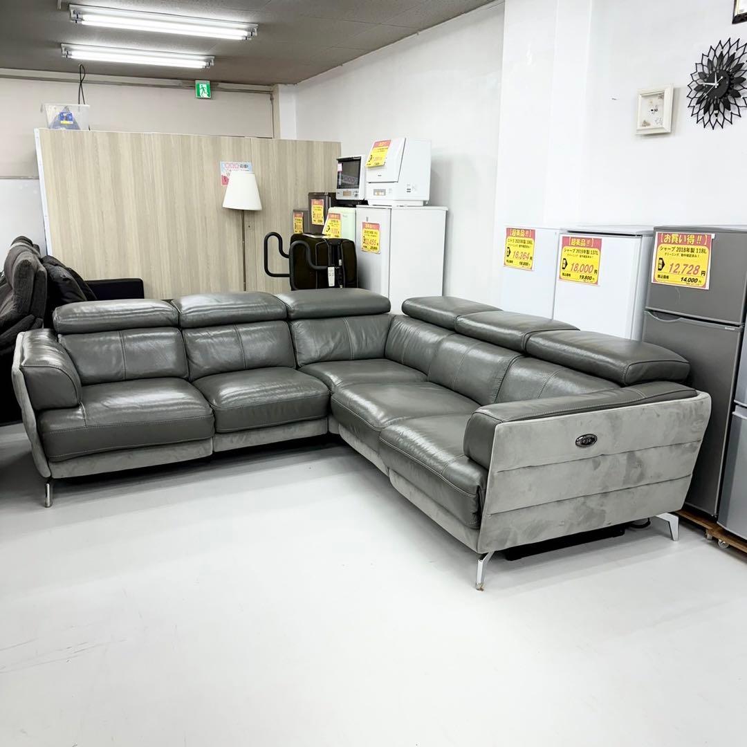 【超美品‼️】定価55万 240cm幅 電動リクライニングソファ 本革