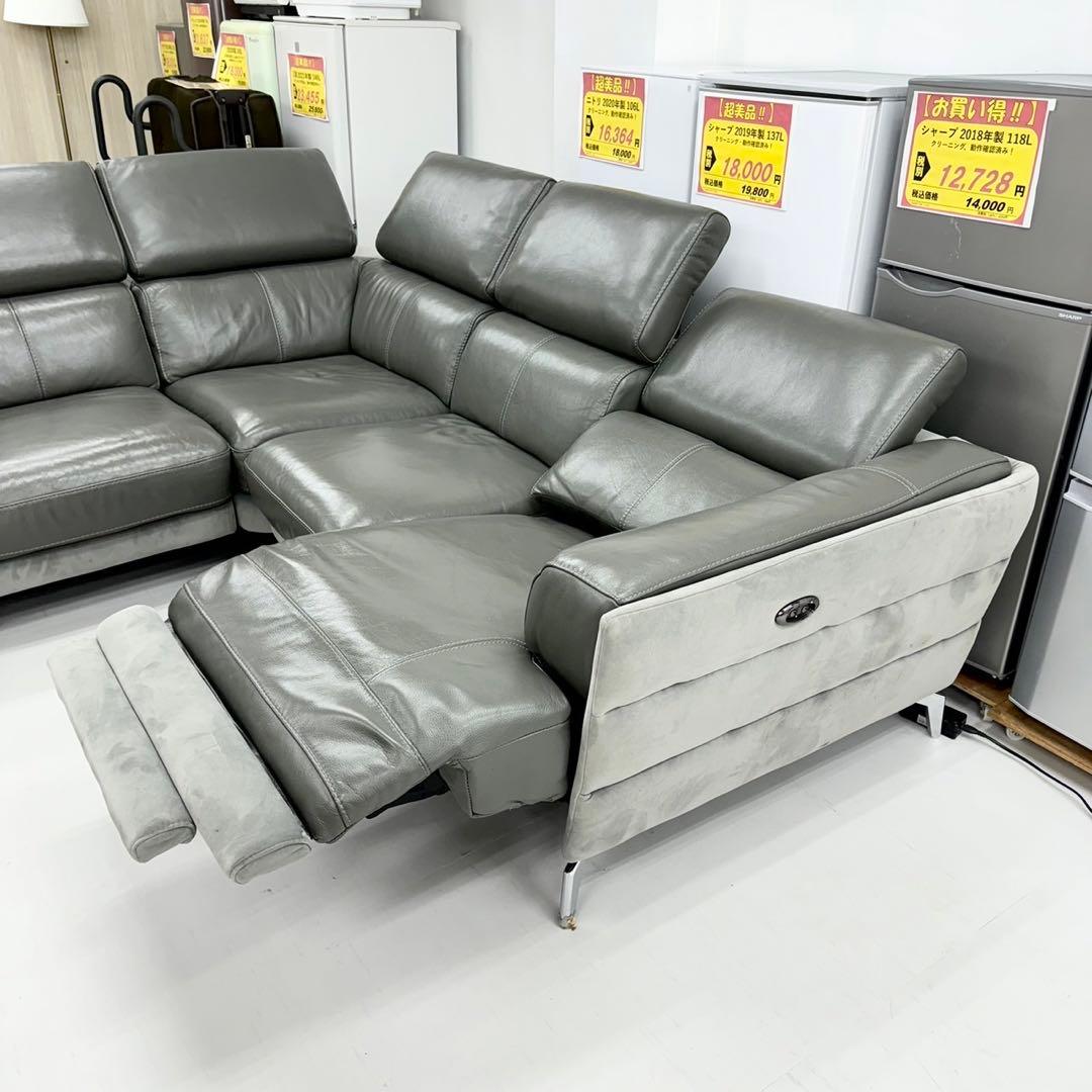 【超美品‼️】定価55万 240cm幅 電動リクライニングソファ 本革