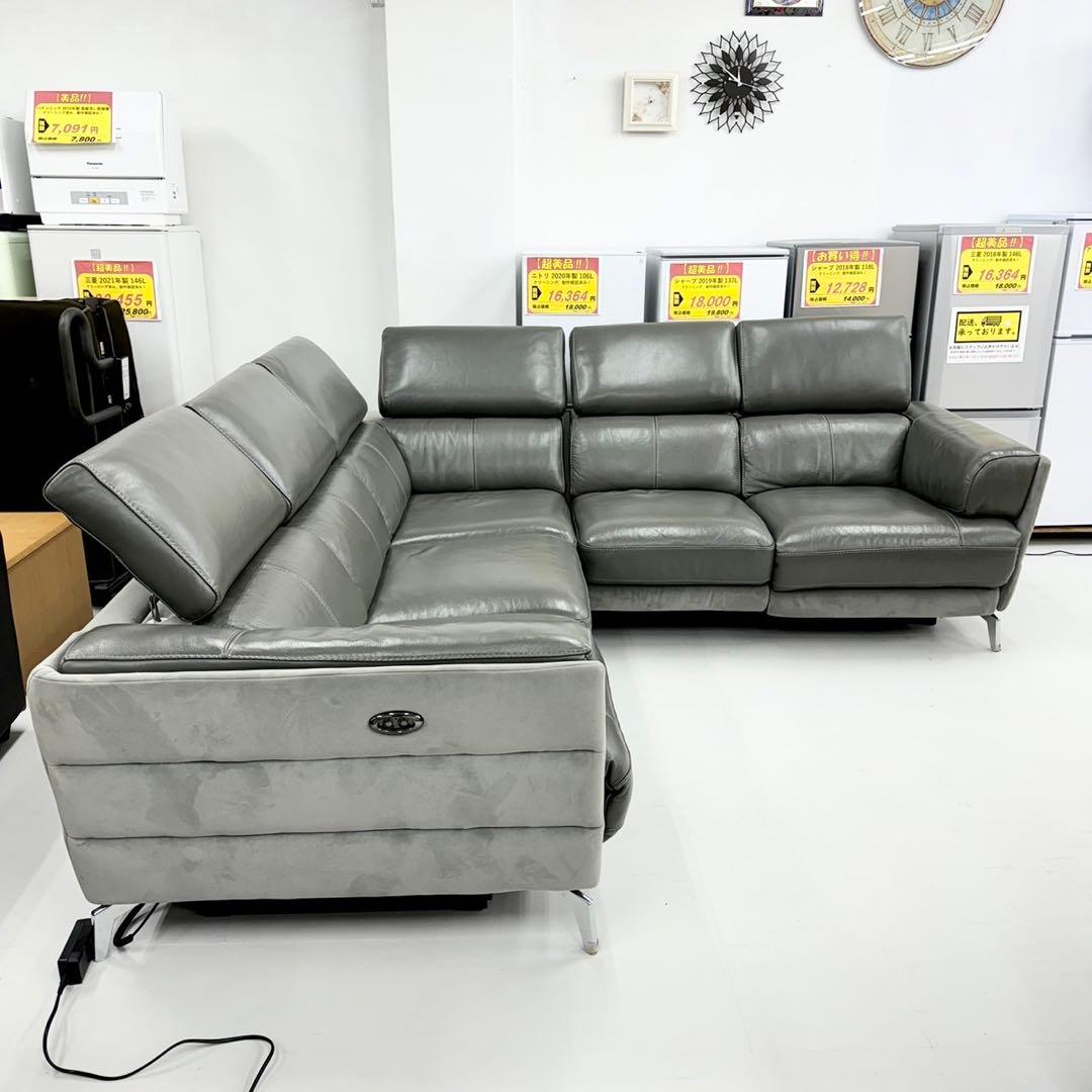 【超美品‼️】定価55万 240cm幅 電動リクライニングソファ 本革