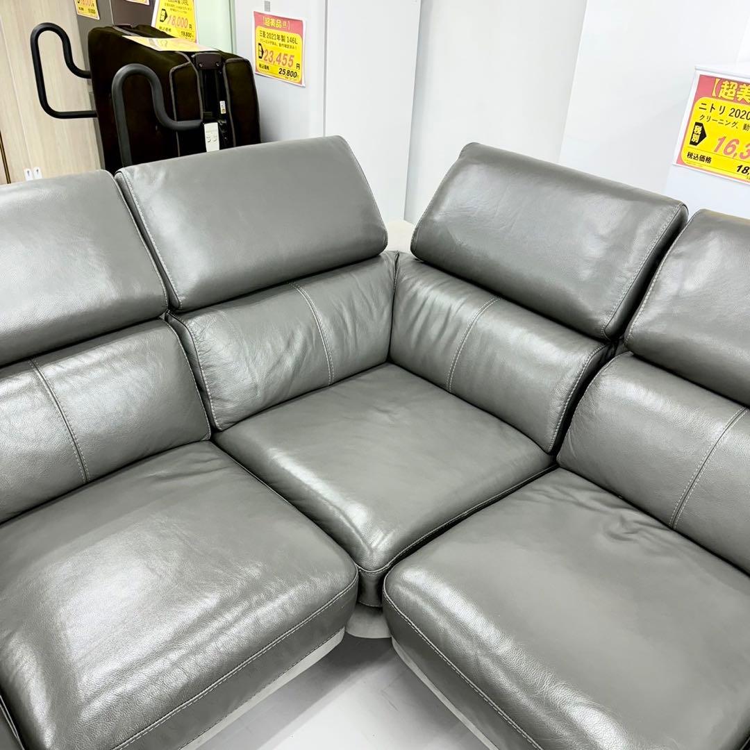 【超美品‼️】定価55万 240cm幅 電動リクライニングソファ 本革