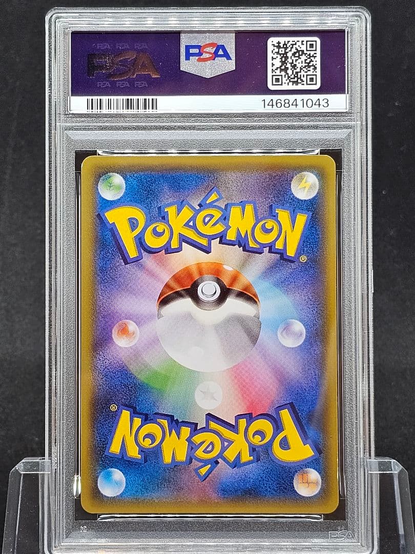 17　ポケモンカード　MレックウザEX UR PSA3