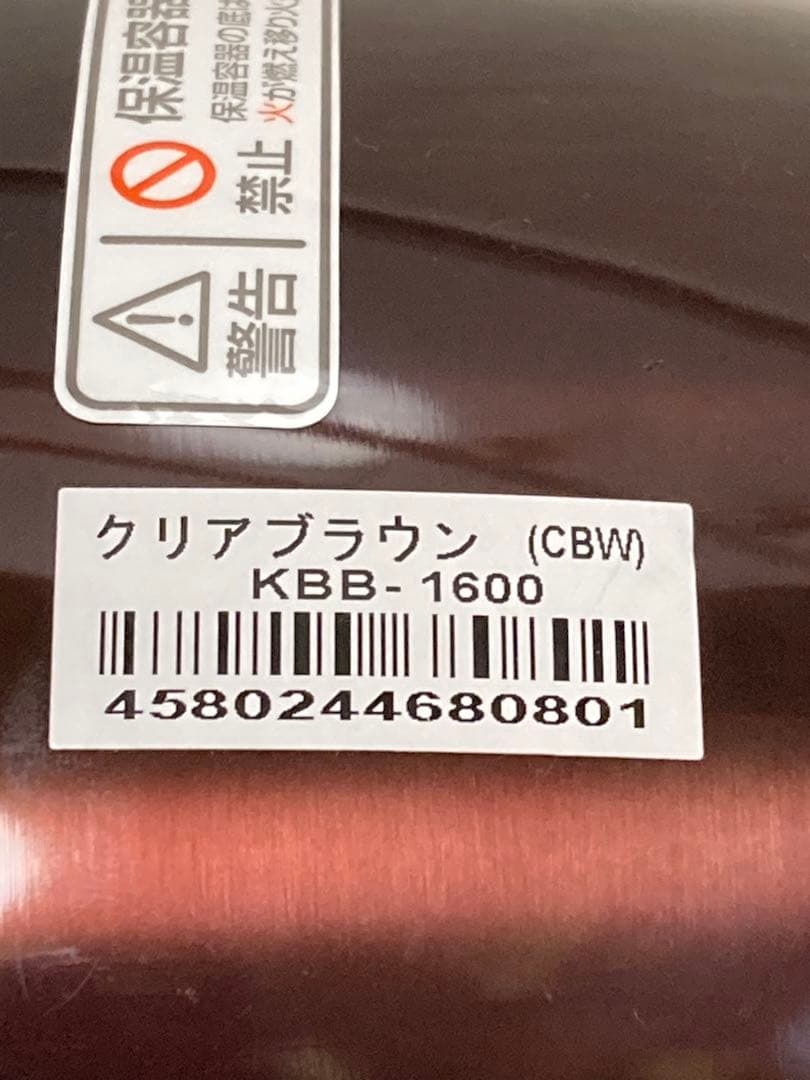 (新品未使用) THERMOS真空保温調理器 シャトルシェフ 1.6L