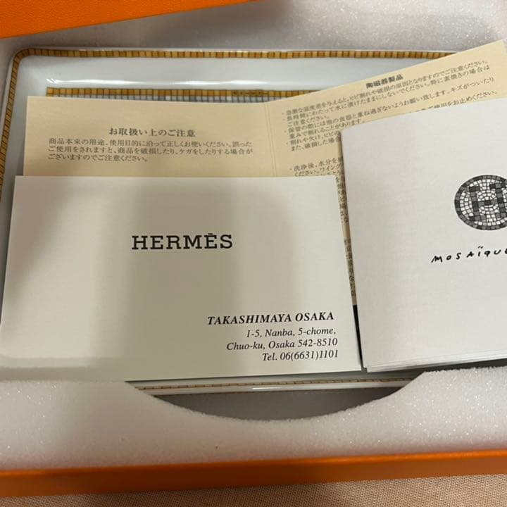 HERMES スクエアプレート 新品未使用 エルメス お皿 アクセサリー置きに