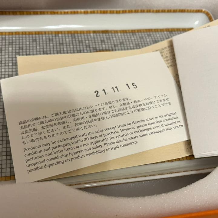 HERMES スクエアプレート 新品未使用 エルメス お皿 アクセサリー置きに