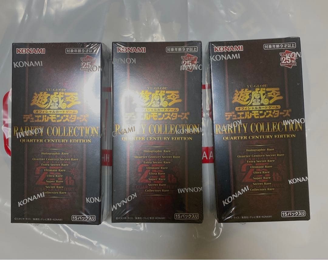 遊戯王OCG 25th レアリティコレクション シュリンク付き 3box