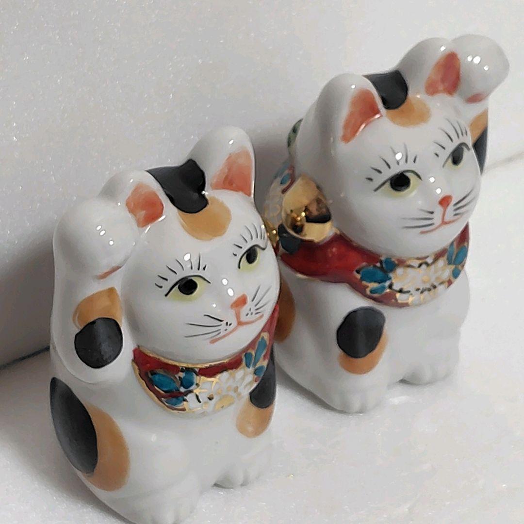 九谷焼 八幡窯 招き猫 右手＆左手挙げ2体セット　陶器製 置物 レトロ骨董