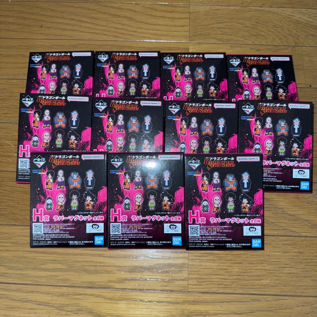 一番くじ　ドラゴンボール　BATTLE SUPER SAIYAN コンプリート