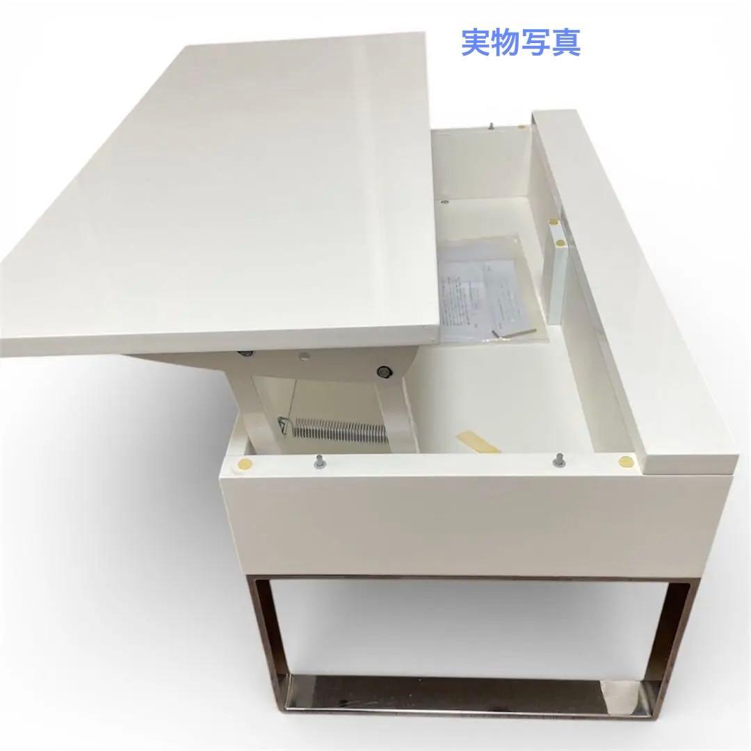 【送料込み　組み立て不要】ディノス　リフティングテーブル　幅90cm