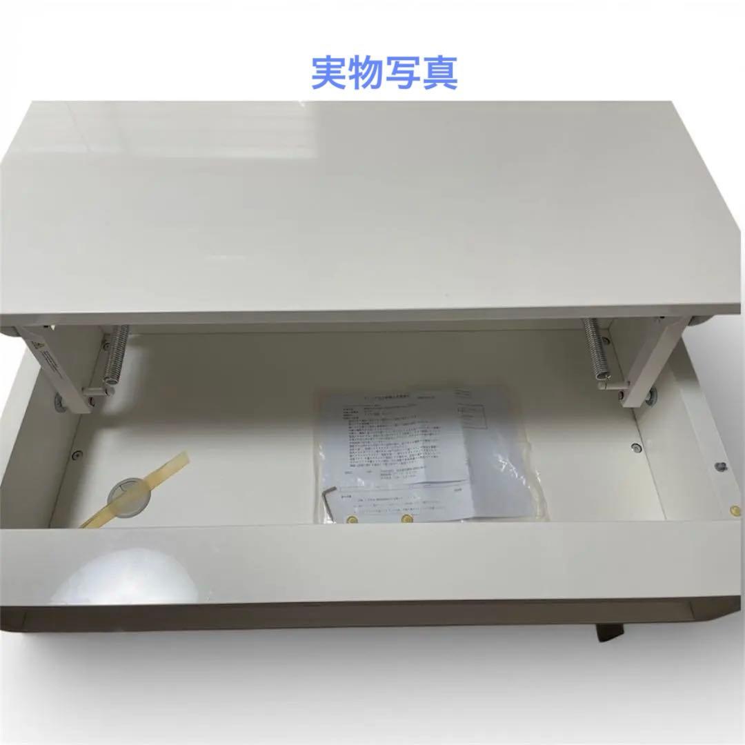 【送料込み　組み立て不要】ディノス　リフティングテーブル　幅90cm