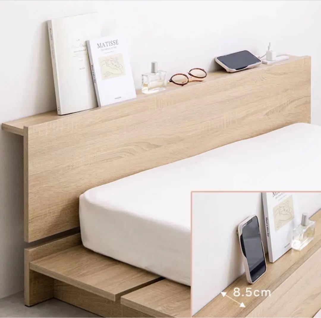 ②セミダブル ベッドフレーム ナチュラル コンセント付き 幅140cm