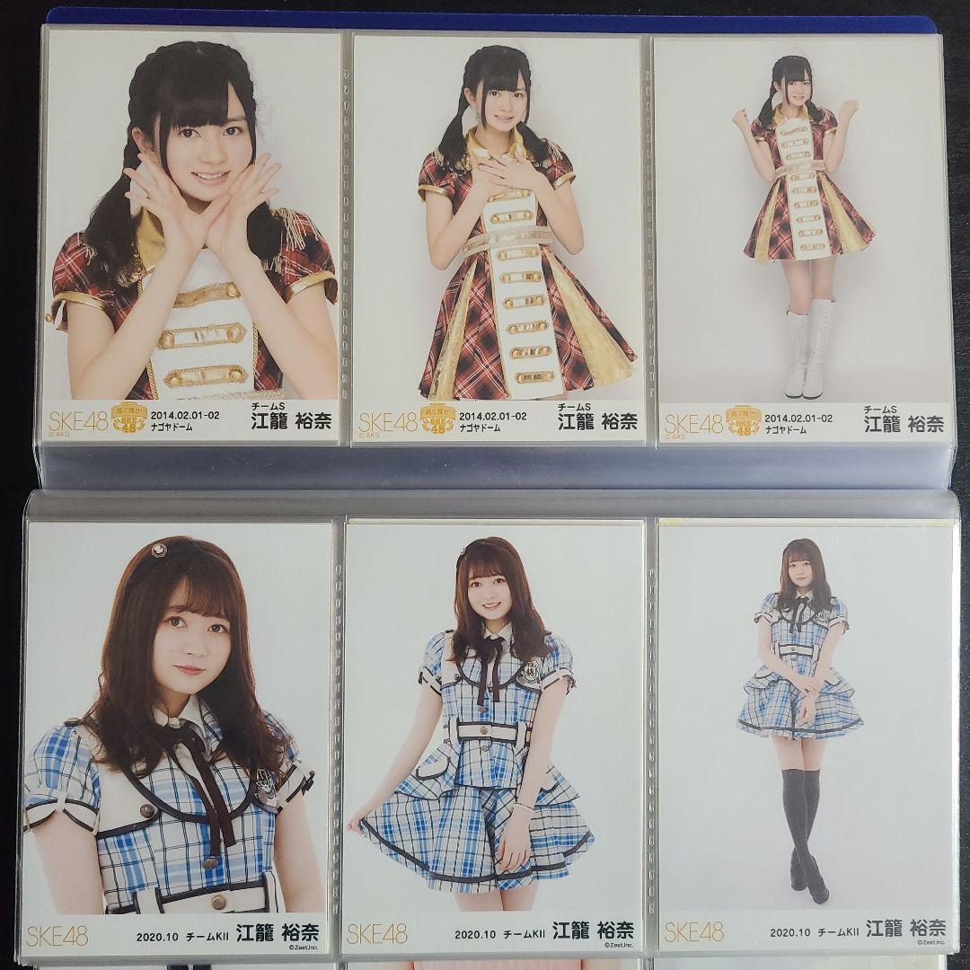 おもち様確認用　江籠さんその1