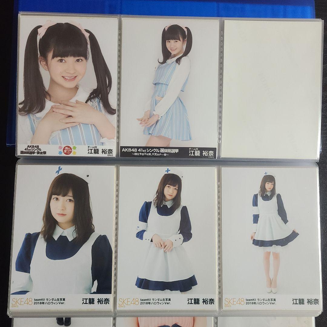 おもち様確認用　江籠さんその1