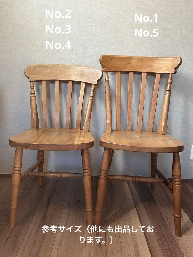 木製スラットバックチェア　No.1