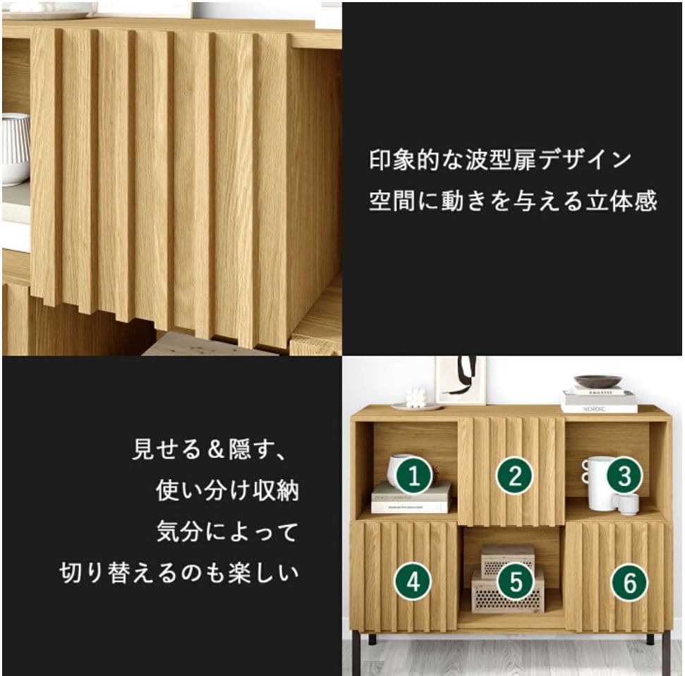 キャビネット 木製 リビング収納 収納棚 収納キャビネット コンパクトモダン