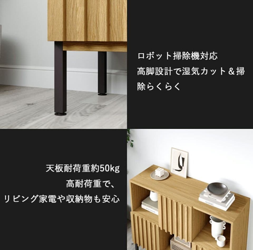 キャビネット 木製 リビング収納 収納棚 収納キャビネット コンパクトモダン