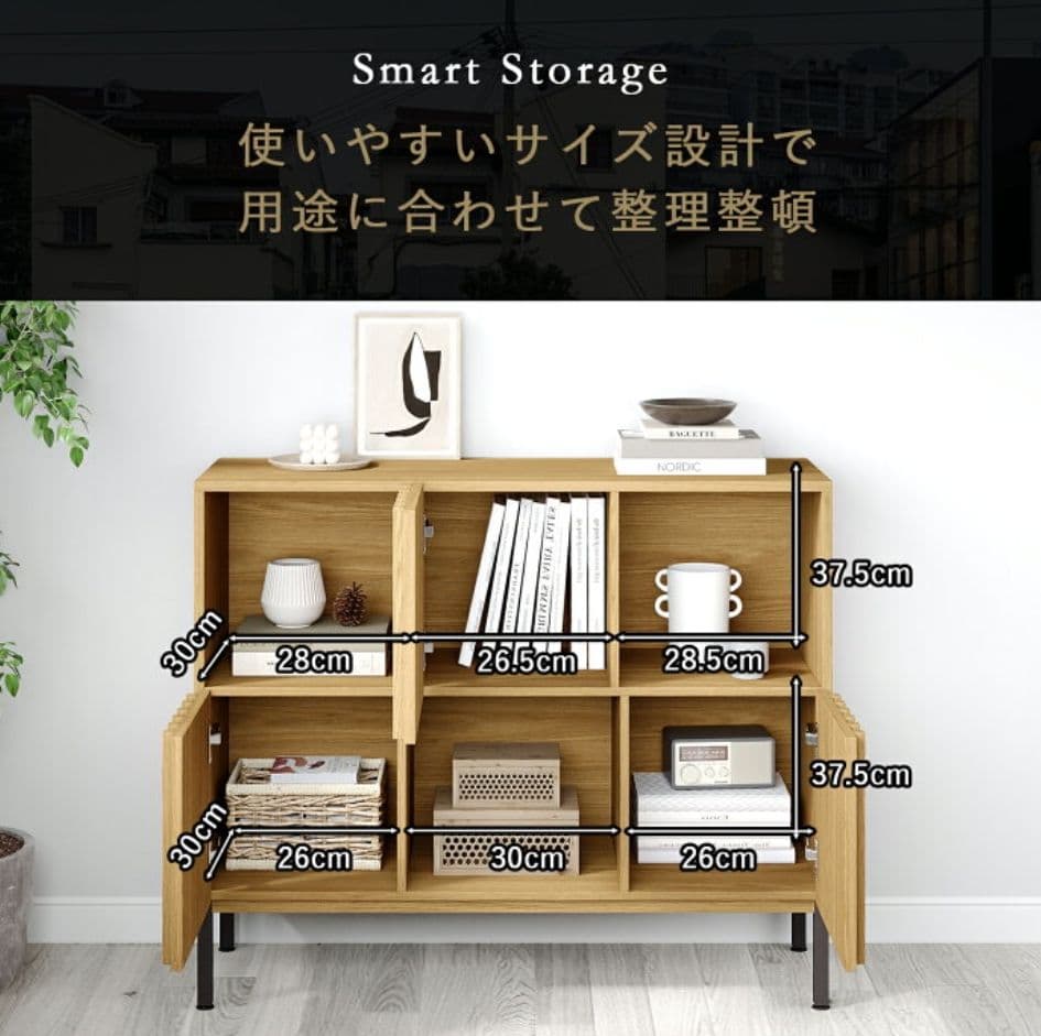 キャビネット 木製 リビング収納 収納棚 収納キャビネット コンパクトモダン