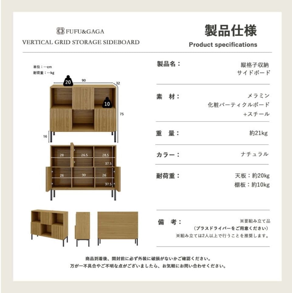 キャビネット 木製 リビング収納 収納棚 収納キャビネット コンパクトモダン