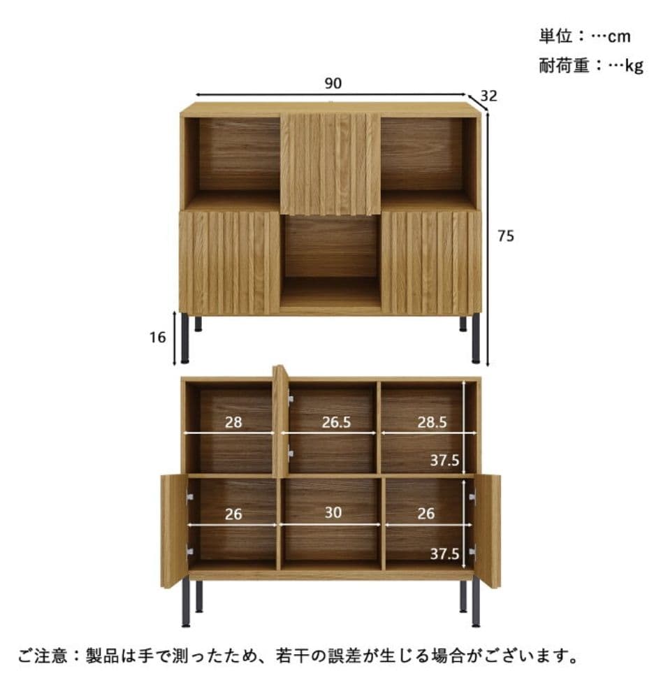 キャビネット 木製 リビング収納 収納棚 収納キャビネット コンパクトモダン