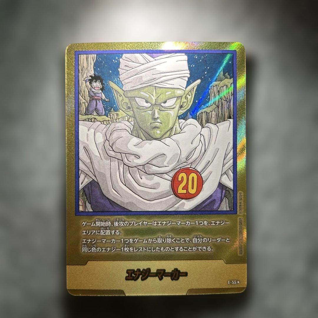 フュージョンワールド　MANGA BOOSTER エナジーマーカー　金　20巻